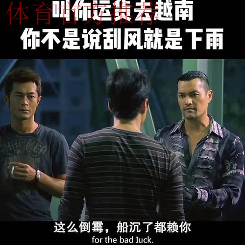 重伤也不下火线 中国足球需要这种精神